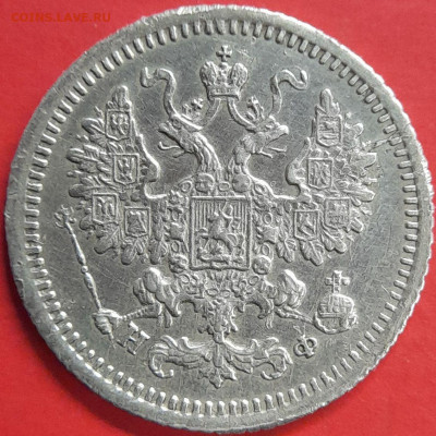 1882 – 5 коп. (НФ) –  до 22:00  03.11.2023 - 5 коп-1882-1