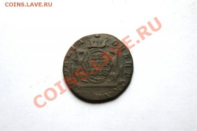 денга сиб. 1768 г. КМ до 04.01.12. в 22.00 мв - DSC01961.1
