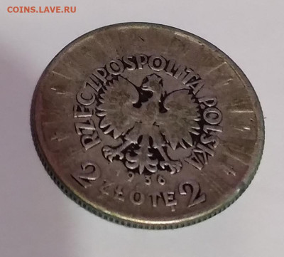 Стоимость монеты 2 злотых(zlote) 1936г. "Пилсудский", Польша - 20231028_213843