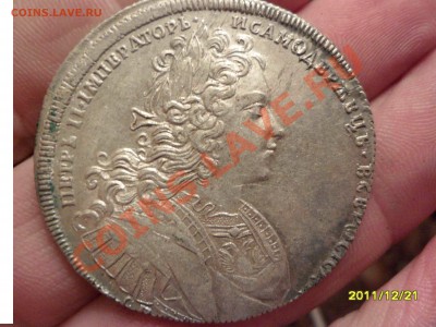 Рубль 1720 и рубль 1727. - SAM_1739.JPG