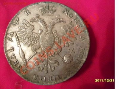 Рубль 1720 и рубль 1727. - SAM_1747.JPG