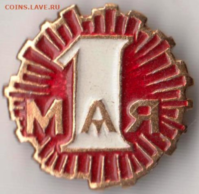 1 МАЯ до 04.11.23 г. в 23.00 - 082