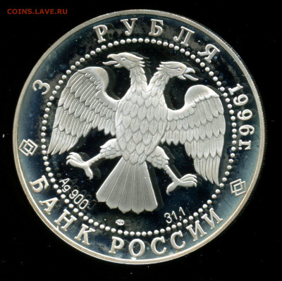 3 р. 1996, Троица,Рублев. 01.11.2023 22.00 МСК - Троица1