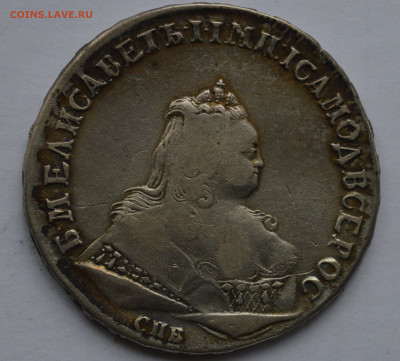 Рубль 1744 года - DSC_0344.JPG