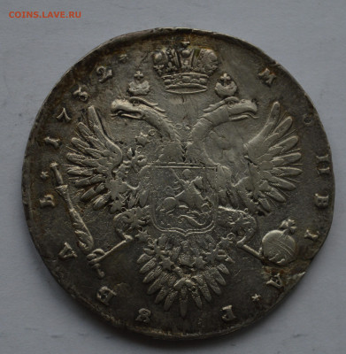 Рубль 1723 - DSC_0350.JPG