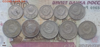 Дореформа 10 шт. без повторов до 31.10 - 38