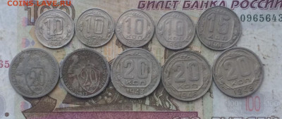 Дореформа 10 шт. без повторов до 31.10 - 37