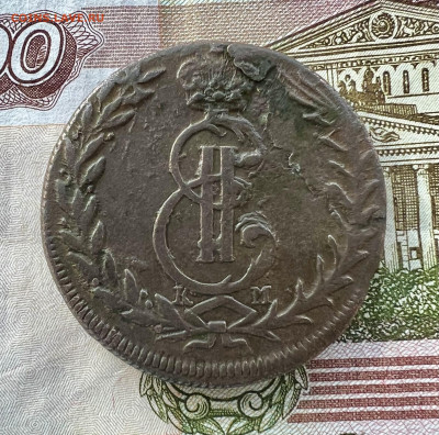 5 копеек 1769 КМ «Сибирская» до 30.10.2023 - 56571ED1-8965-4658-8FFB-CA56260C28A4