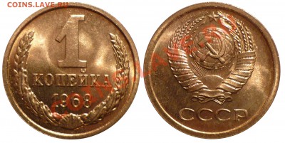 1 коп 1968 шт 1.31(Ф№146) до 3.1.2012 в 22-00 МВ - 68bd-ff1