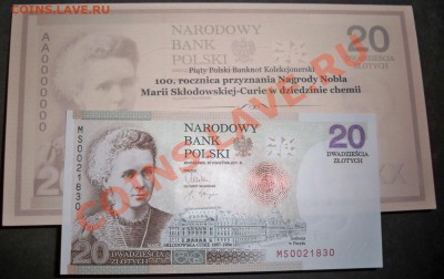 Боны мира (СНГ и Дальнее Зарубежье) от XF до UNC - 100_3923