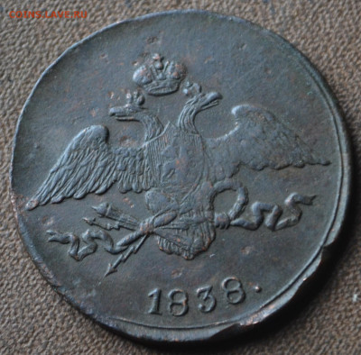 5 копеек 1836 см - 2а13.JPG
