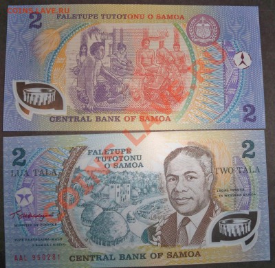 Боны мира (СНГ и Дальнее Зарубежье) от XF до UNC - 100_3931