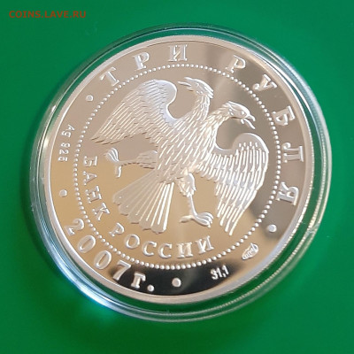 3р 2007 Невьянская башня, 31,1, до 4.11.2023 22мск - 20231029_123355