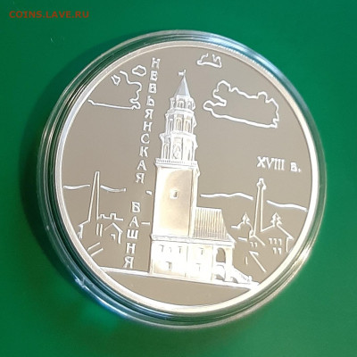 3р 2007 Невьянская башня, 31,1, до 4.11.2023 22мск - 20231029_121655
