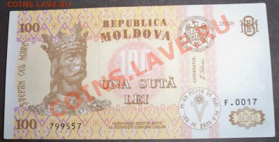 Боны мира (СНГ и Дальнее Зарубежье) от XF до UNC - 100_3937