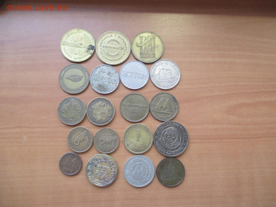Жетоны.Большой лот  до  .1. 11 - IMG_1486.JPG