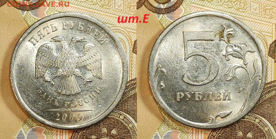 5 р 2009 СПМД шт.В,Д,Е(2) РЕДКИЕ СЕГОДНЯ 29.10.2023 22:00 - IMG20231029120229