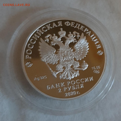 2р 2020 Д.И. Виноградов, 15,55, до 4.11.2023 22мск - 20231029_150202