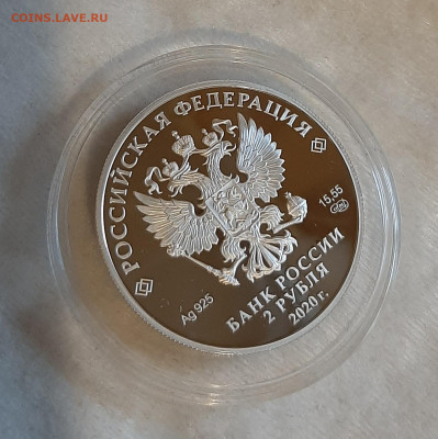 2р 2020 Д.И. Виноградов, 15,55, до 4.11.2023 22мск - 20231029_150234