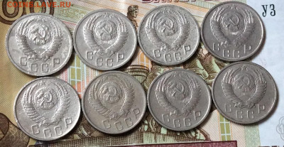 15 копеек 1950.51.52.53.54.55.56.57гг  до 01.11.23г - IMG_5257.JPG
