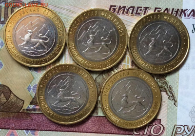 10 рублей Алания ГУРТ   5шт мешковые      до 01.11.23гг. - IMG_5260.JPG