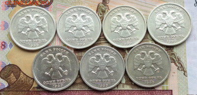 1 рубль Пушкин спмд  7шт   до 01.11.23г - IMG_5279.JPG
