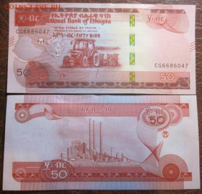 Боны, пресс, разные страны. - IMG_6950.JPG
