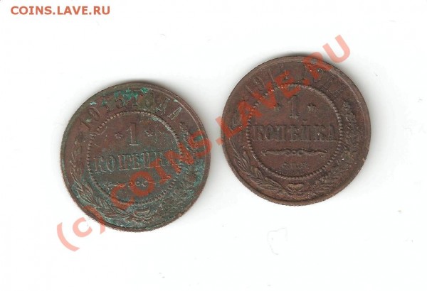 1 КОПЕЙКА 1910 1913 1914 1915 КРАСИВЫЕ!!!!! - m