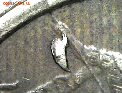 10 копеек 1997 СП "Стяг" - IMG-20231029-WA0005