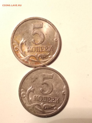 5 копеек 2005 сп на разновидность! - IMG_20231029_173108