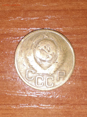 3 копейки 1949 подскажите пожалуйста по разновидности - IMG_20231028_172528