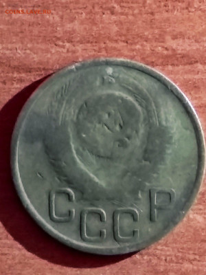 3 копейки 1949 подскажите пожалуйста по разновидности - IMG_20231028_170602
