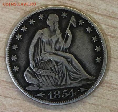 полдоллара 1854 на оценку - IMG-20231029-WA0002