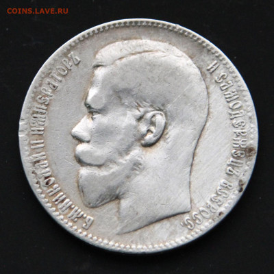 1 рубль 1899 Брюссель, норм, с 200! до 2.10 в 22:10 - 1 рубль 1899 Брюссель