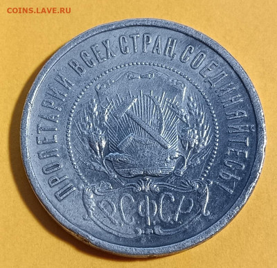 50 копеек 2022г. АГ. До 04.11. - IMG_20231029_211107