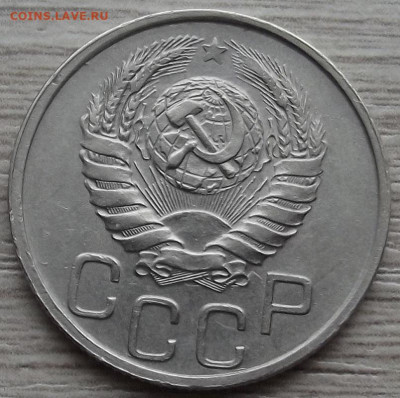 20 копеек 1941 до 2 ноября в 22.00 - red3258719.JPG