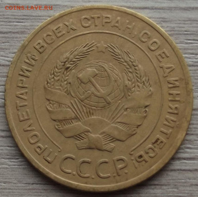 5 копеек 1926 до 2 ноября в 22.00 - red3258723.JPG