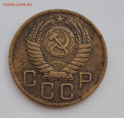 3 копейки 1957 16 лент. - 20231029_144254