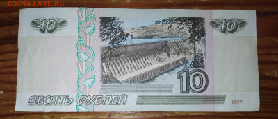 5 рублей 1997г-2022 (новые) - IMG_20231029_203635