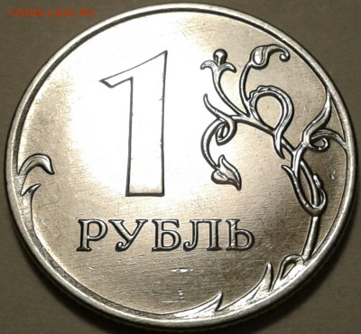1руб 2020г ММД шт-3.42А2-1;2;3 шт.п. До 31.10.2023г 22:00мск - 20231029_225851-1