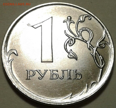 1руб 2020г ММД шт-3.42А2-1;2;3 шт.п. До 31.10.2023г 22:00мск - 20231029_225518-1
