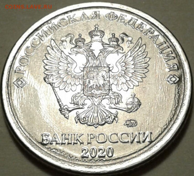 1руб 2020г ММД шт-3.42А2-1;2;3 шт.п. До 31.10.2023г 22:00мск - 20231029_225416-1