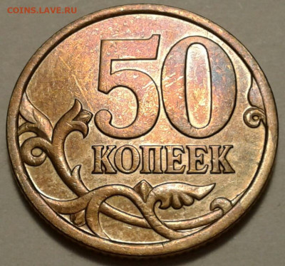 1руб 2020г ММД шт-3.42А2-1;2;3 шт.п. До 31.10.2023г 22:00мск - 20230928_205217-1
