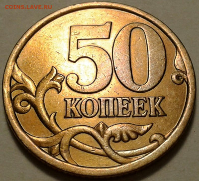 1руб 2020г ММД шт-3.42А2-1;2;3 шт.п. До 31.10.2023г 22:00мск - 20230928_205603-1