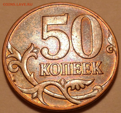 1 руб 2010 года ММД шт-3.3А5! До 31.10.2023 года 22:00 мск. - 20231025_034017-1