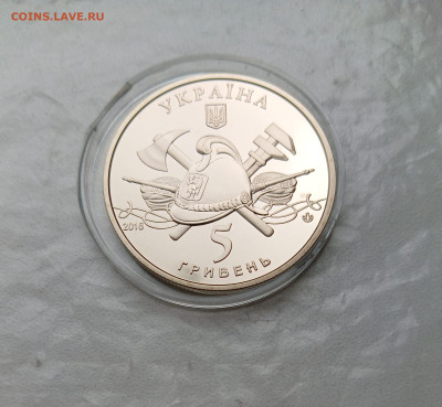 УКРАИНА 2016 5 гривен 100 лет пожарному автомобилю Украины - 2016 5 гривен 100 лет пожарному автомобилю Украины.2