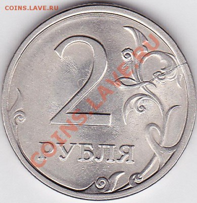 2 р. 2009 г. - двухсторонние расколы на оценку (2) - 2 р. 2009 г. СПМД_2.3_1