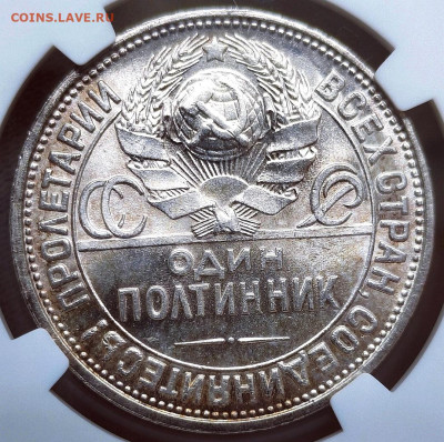 Один полтинник 1927 года NGC MS64 - Screenshot_20230822_110018_edit_3736565319823
