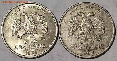 2 рубля 1999 г. ММД 2 штуки до 04.11.2023 г. в 22.00 МСК - 1698648271318