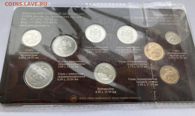 Годовой набор монет Банка России 2014 ММД буклет ФИКС - 4.JPEG